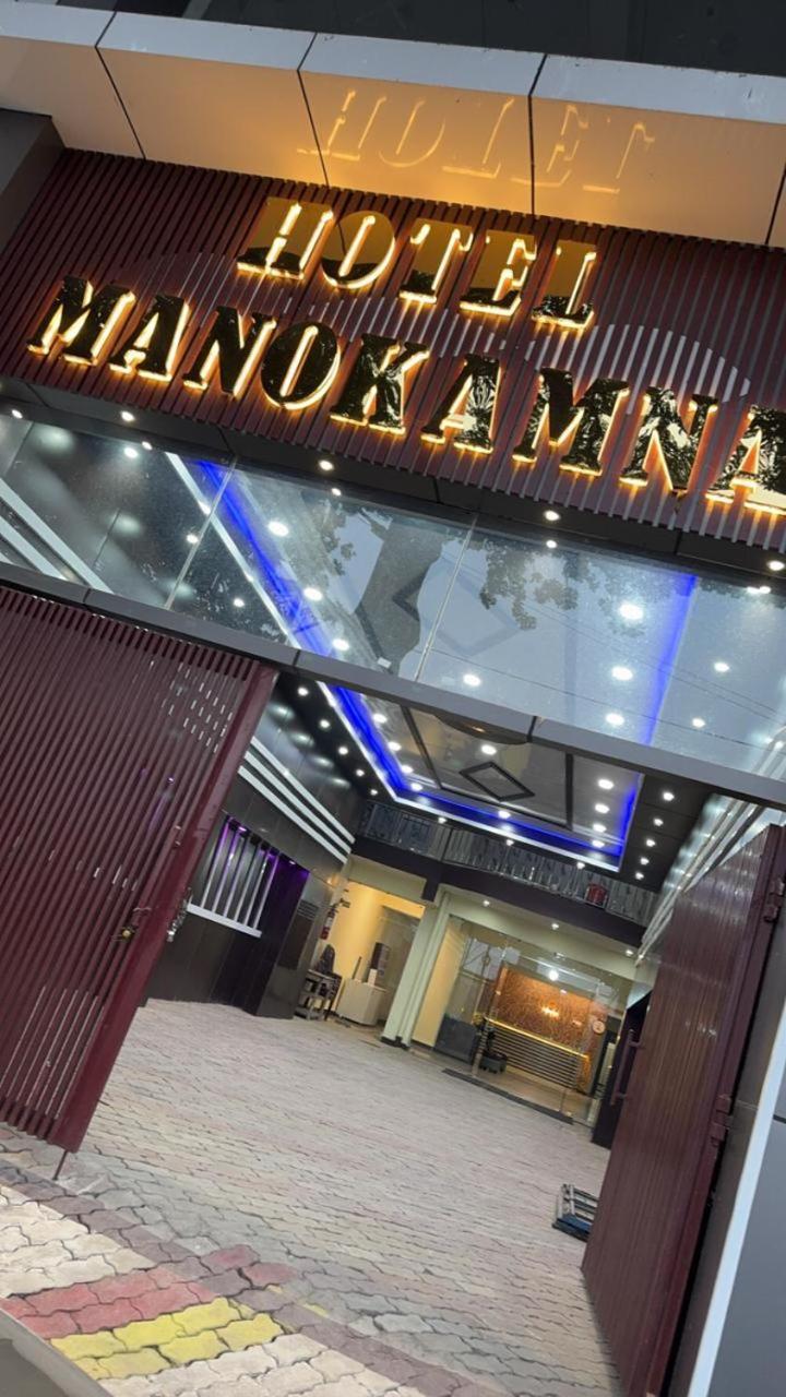Hotel Manokamna Bodh Gaya Εξωτερικό φωτογραφία